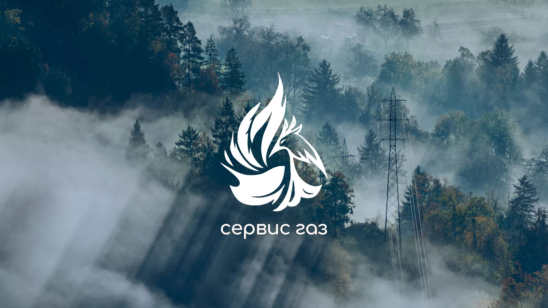 Создание сайта компании «Сервис газ» в Кяхте