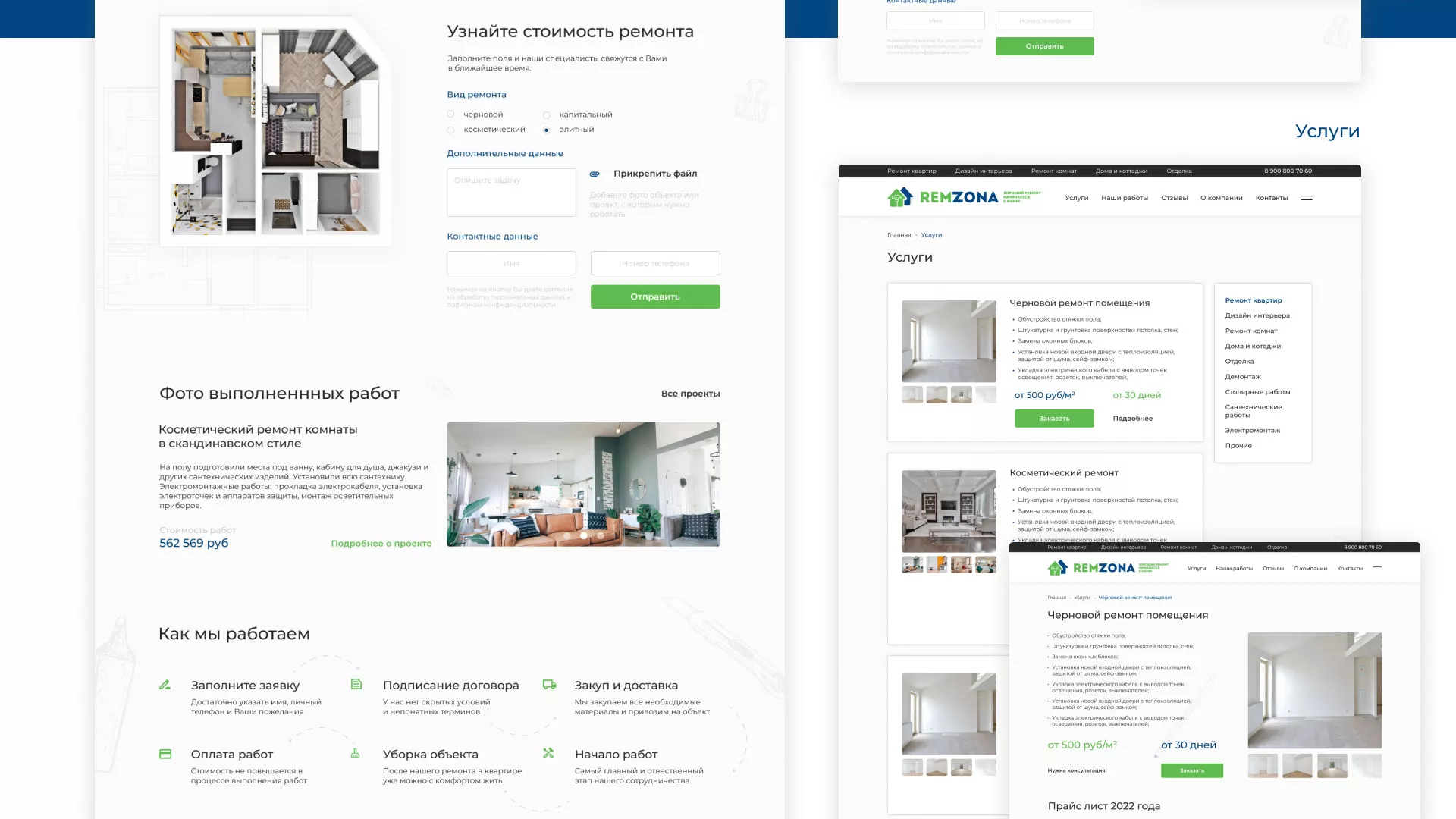 Разработка сайта компании «REMZONA» в Кяхте