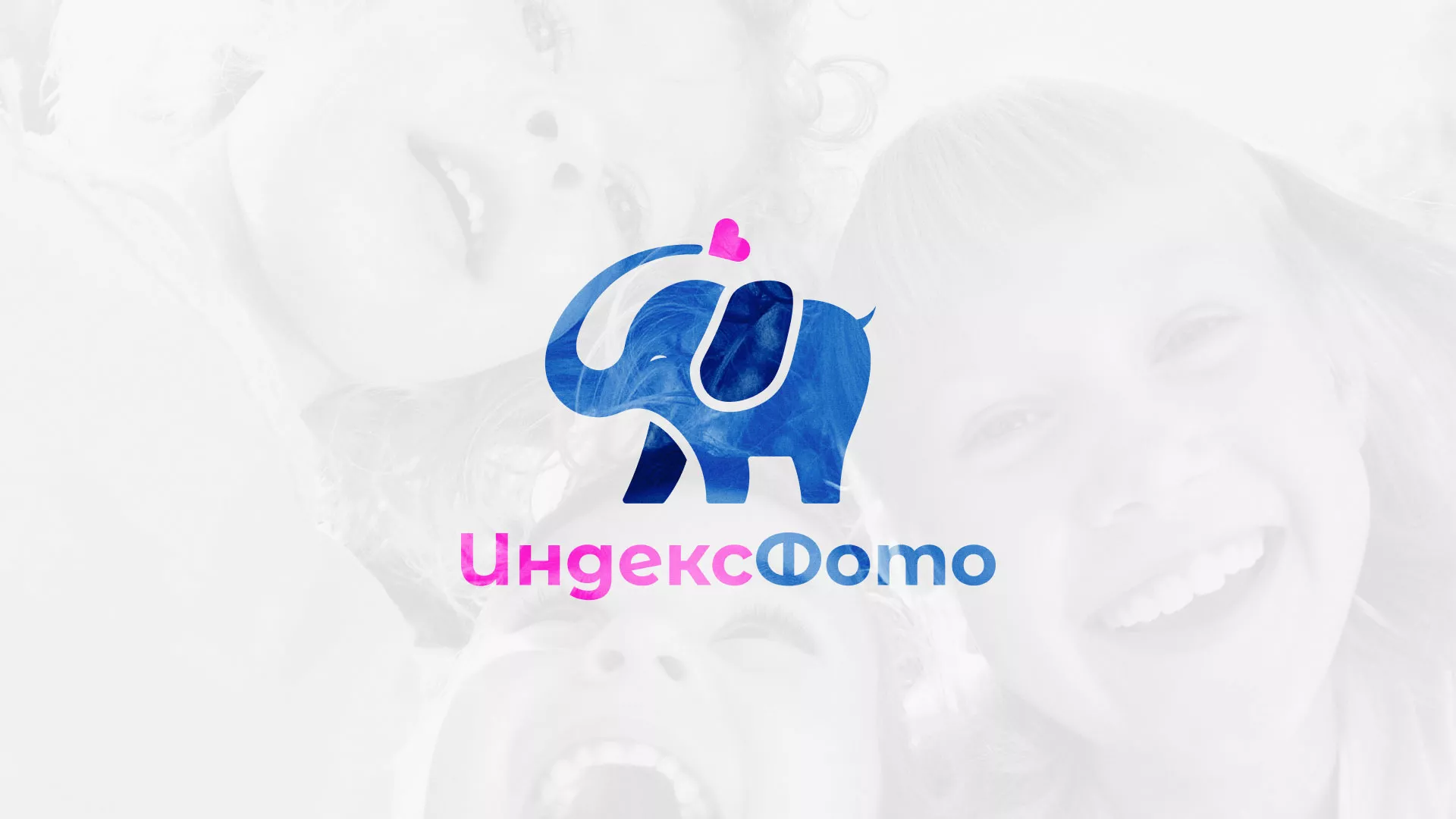 Разработка логотипа фотостудии «IndexPhoto» в Кяхте