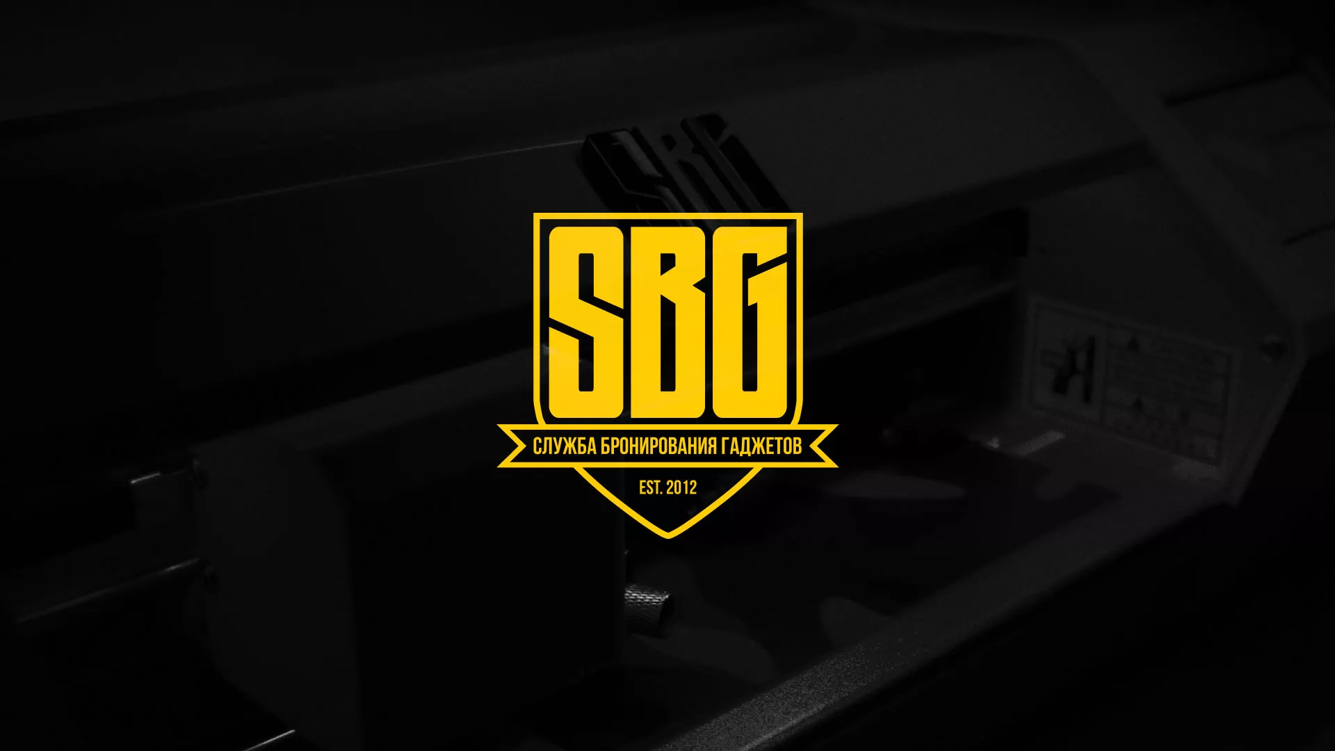 Разработка лендинга «Службы бронирования гаджетов» в Кяхте