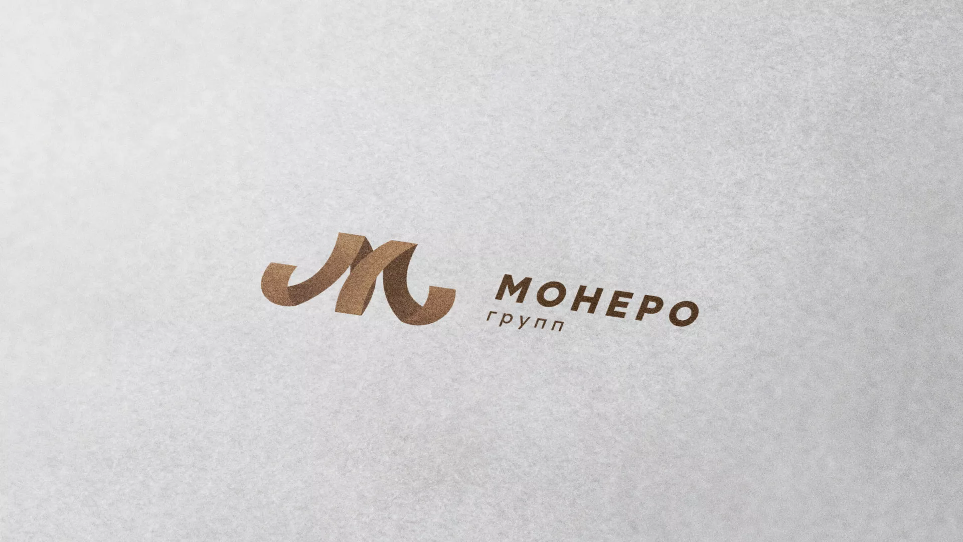 Разработка логотипа для компании «Монеро групп» в Кяхте