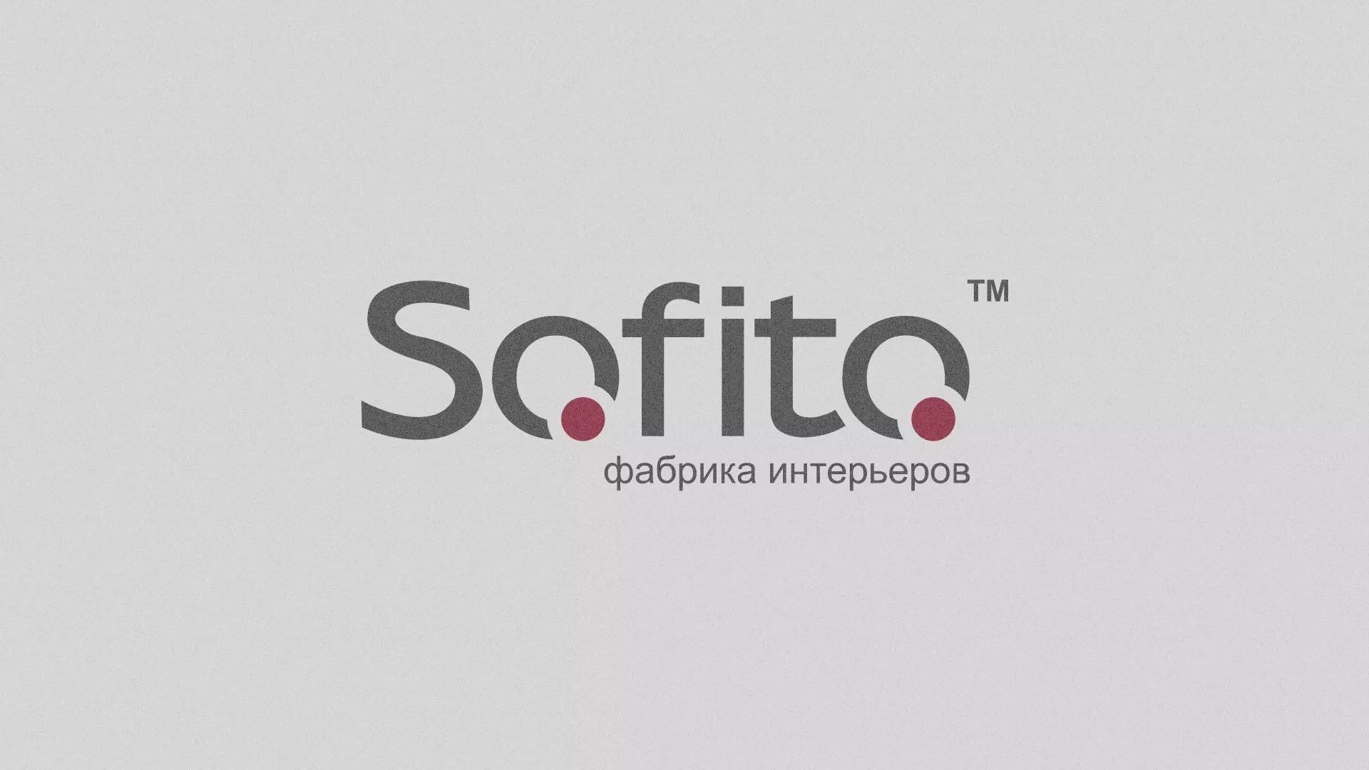 Создание сайта по натяжным потолкам для компании «Софито» в Кяхте