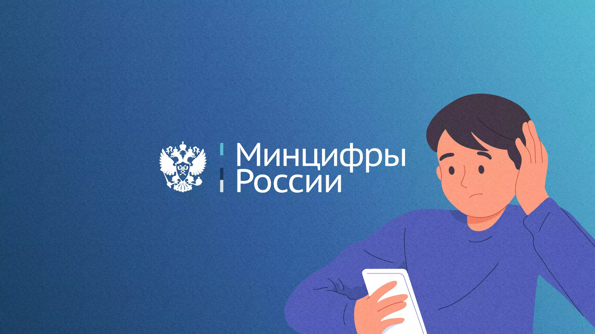 Минцифры и российские сертификаты безопасности SSL для сайтов в Кяхте