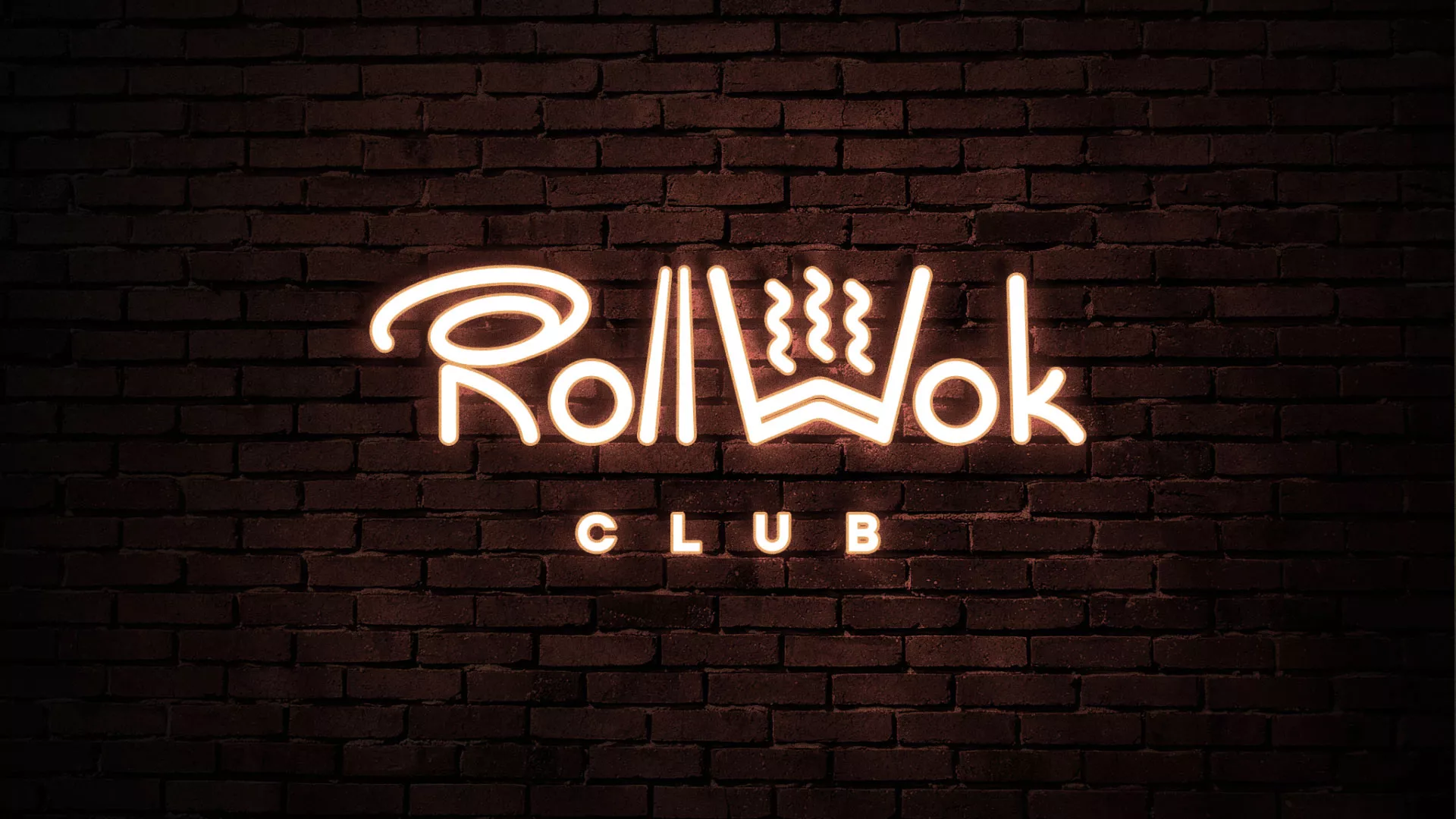 Разработка логотипа и фирменного стиля суши-бара «Roll Wok Club» в Кяхте