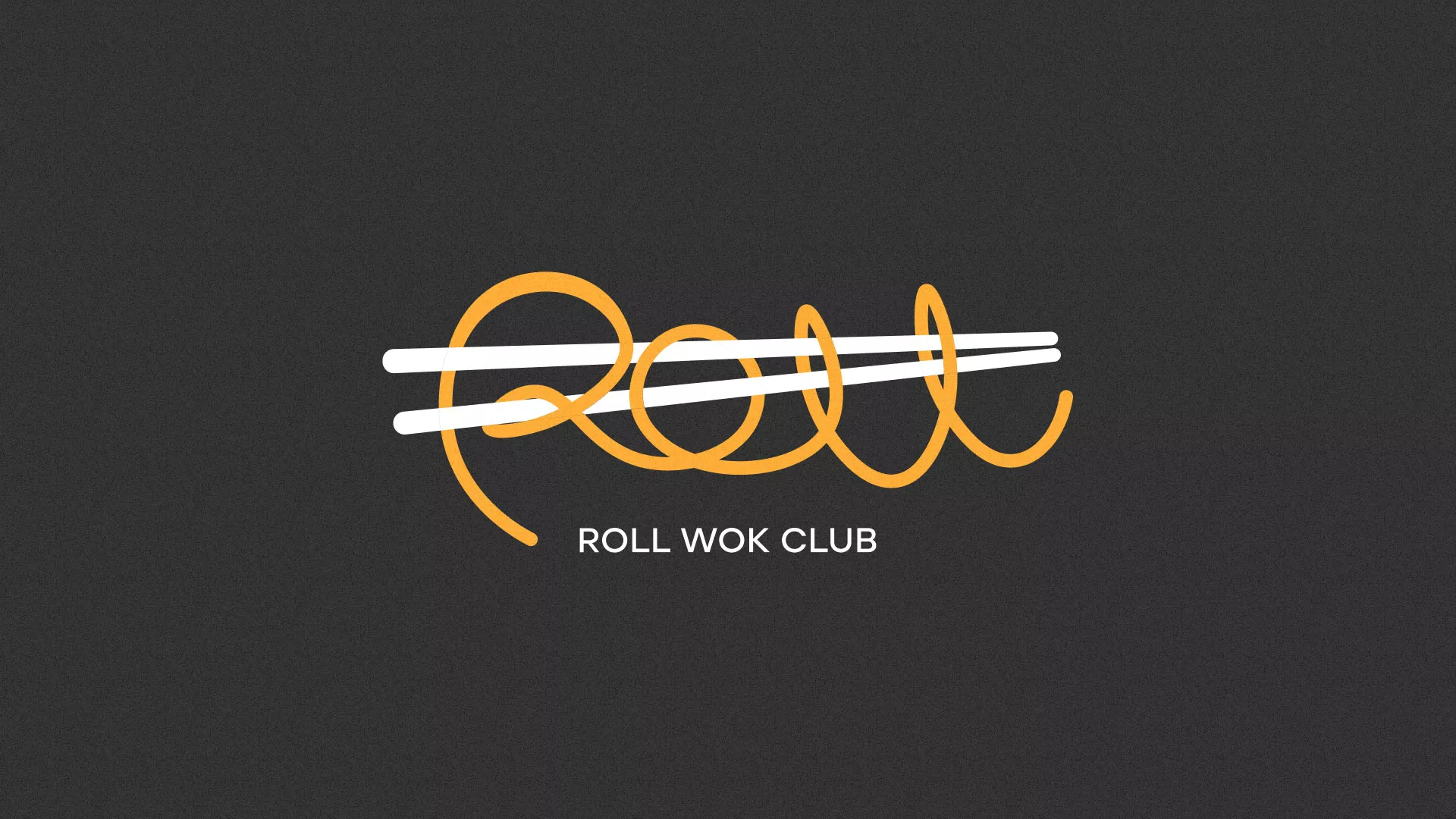 Создание дизайна листовок суши-бара «Roll Wok Club» в Кяхте