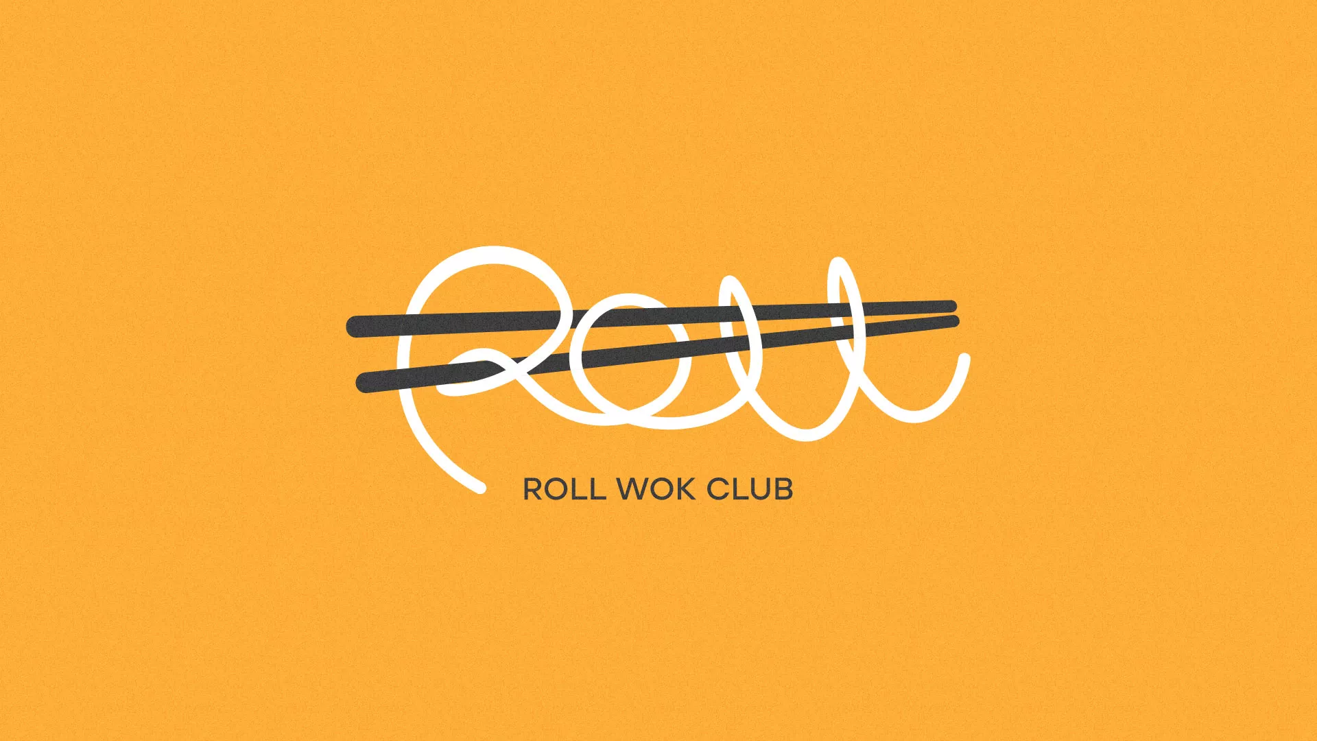 Создание дизайна упаковки суши-бара «Roll Wok Club» в Кяхте
